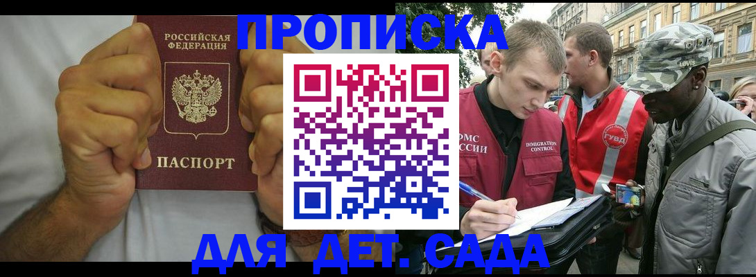 временная регистрация госуслуги в Серове